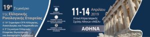cropped-cropped-19cropped-Banner_2400X600-2