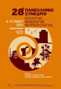 poster-otolog